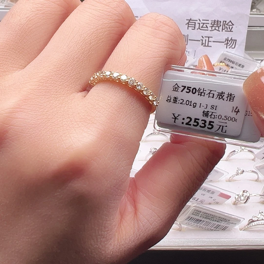 钻石戒指/指环18K金镶嵌