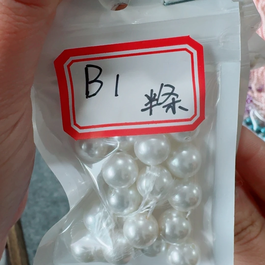 好了就给您说下嘛谢谢哈亲爱你还记得小