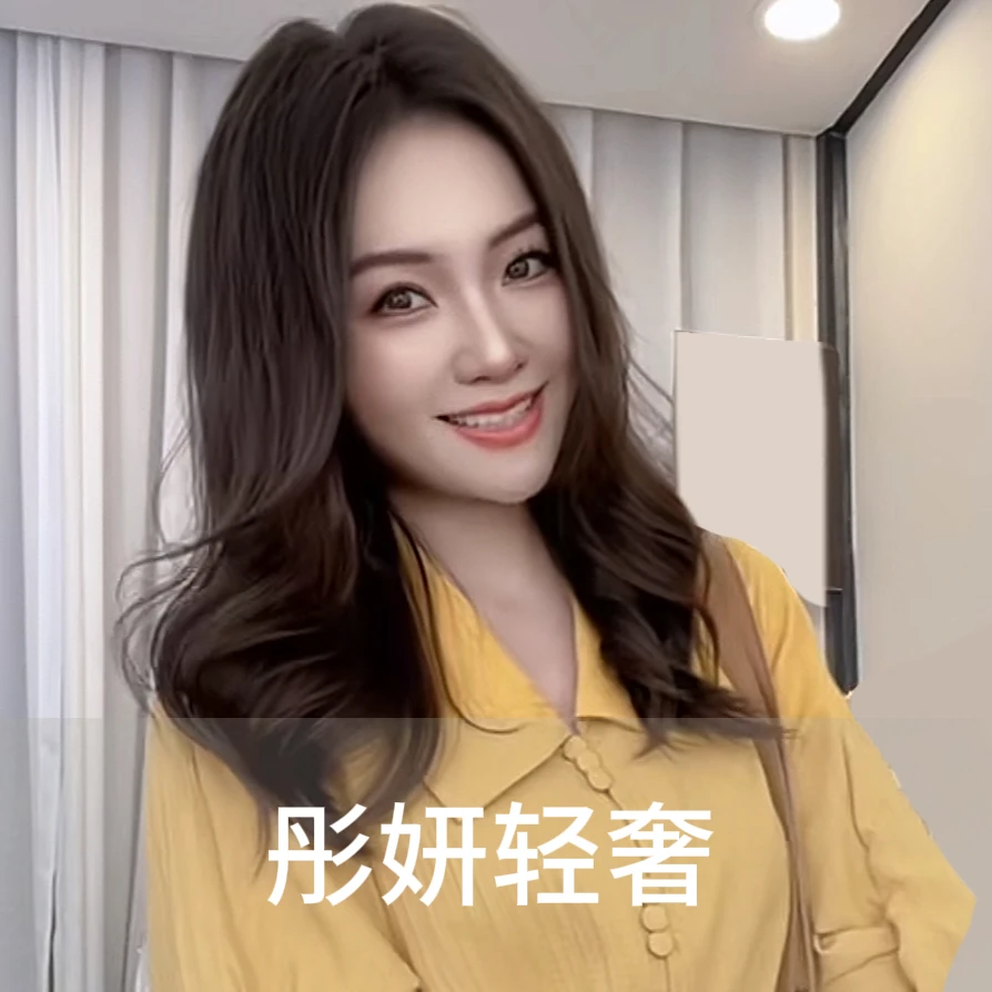 彤妍轻奢●随机美衣 【款式颜色尺码随机】