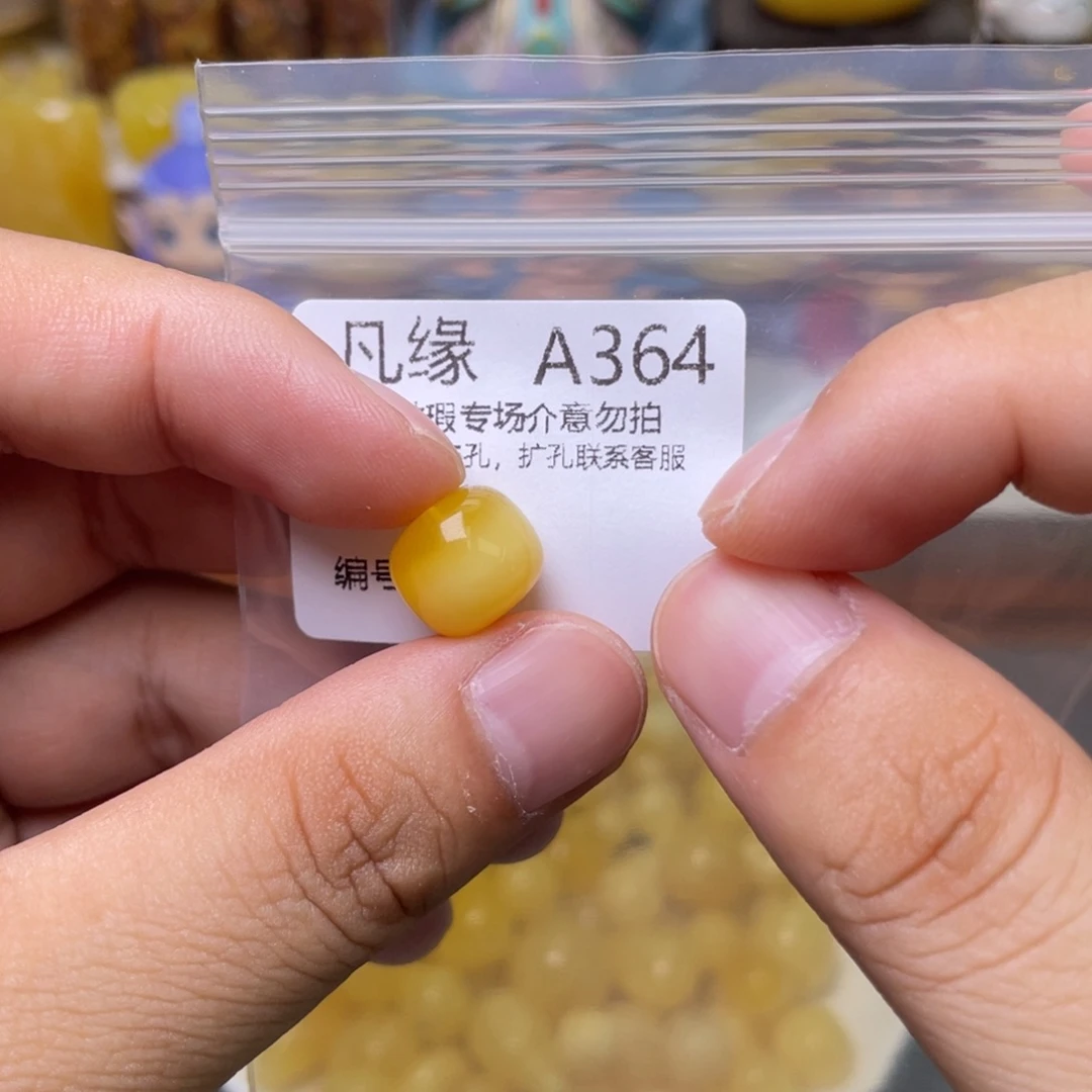 未镶嵌琥珀珠宝奇石