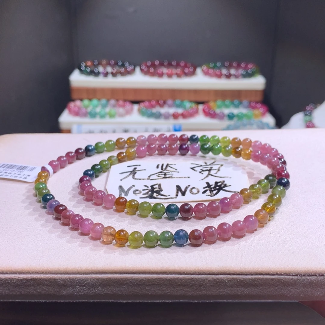 碧玺未镶嵌手链不退换