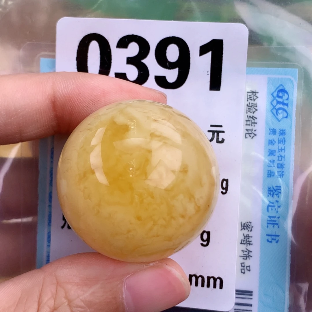 蜜蜡未镶嵌珠宝奇石31.1 粉 冰片