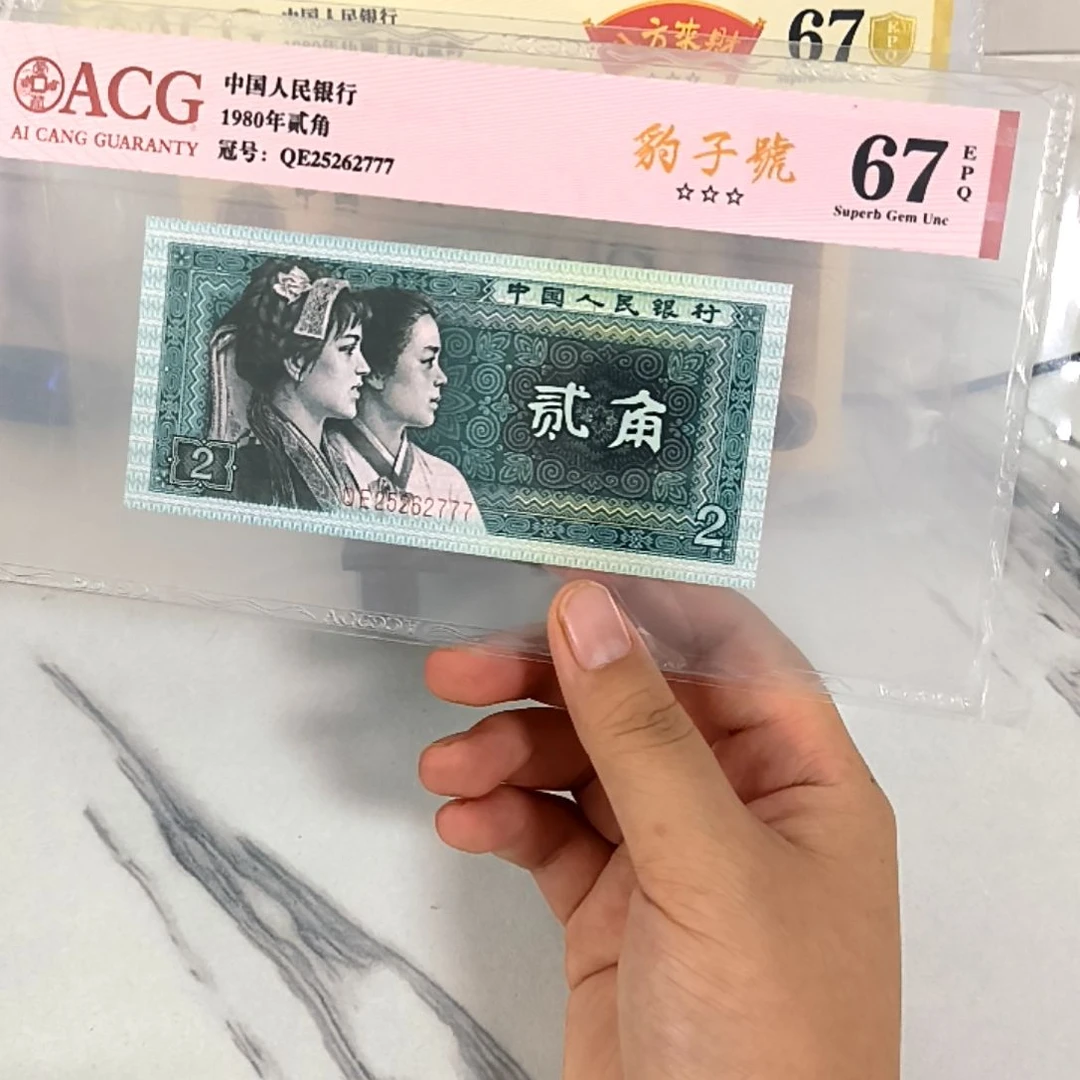 25262777 阶梯号 豹子号，，，