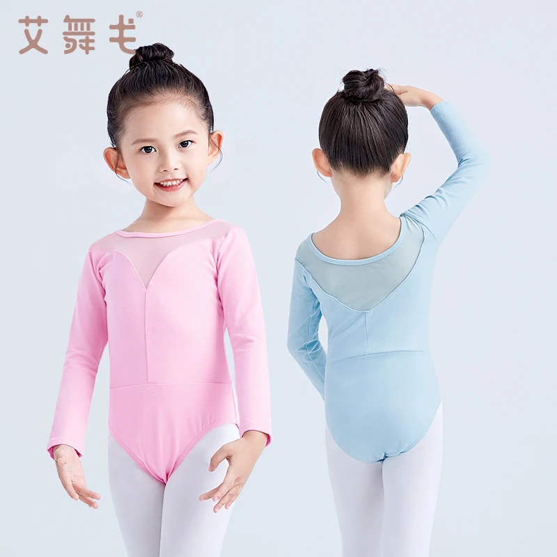 儿童舞蹈服女童芭蕾舞服秋季长袖练功服女孩中国舞体操服跳舞衣服