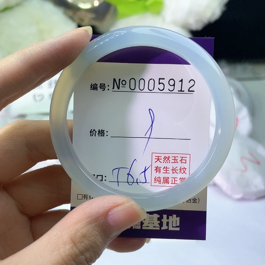 手镯玛瑙/玉髓未镶嵌912