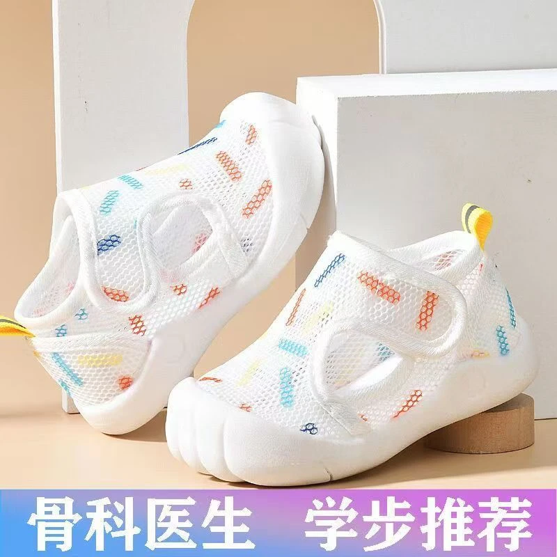凉鞋宝宝夏天室外软底防滑清凉鞋魔术贴薄款透气网鞋婴儿学步ke
