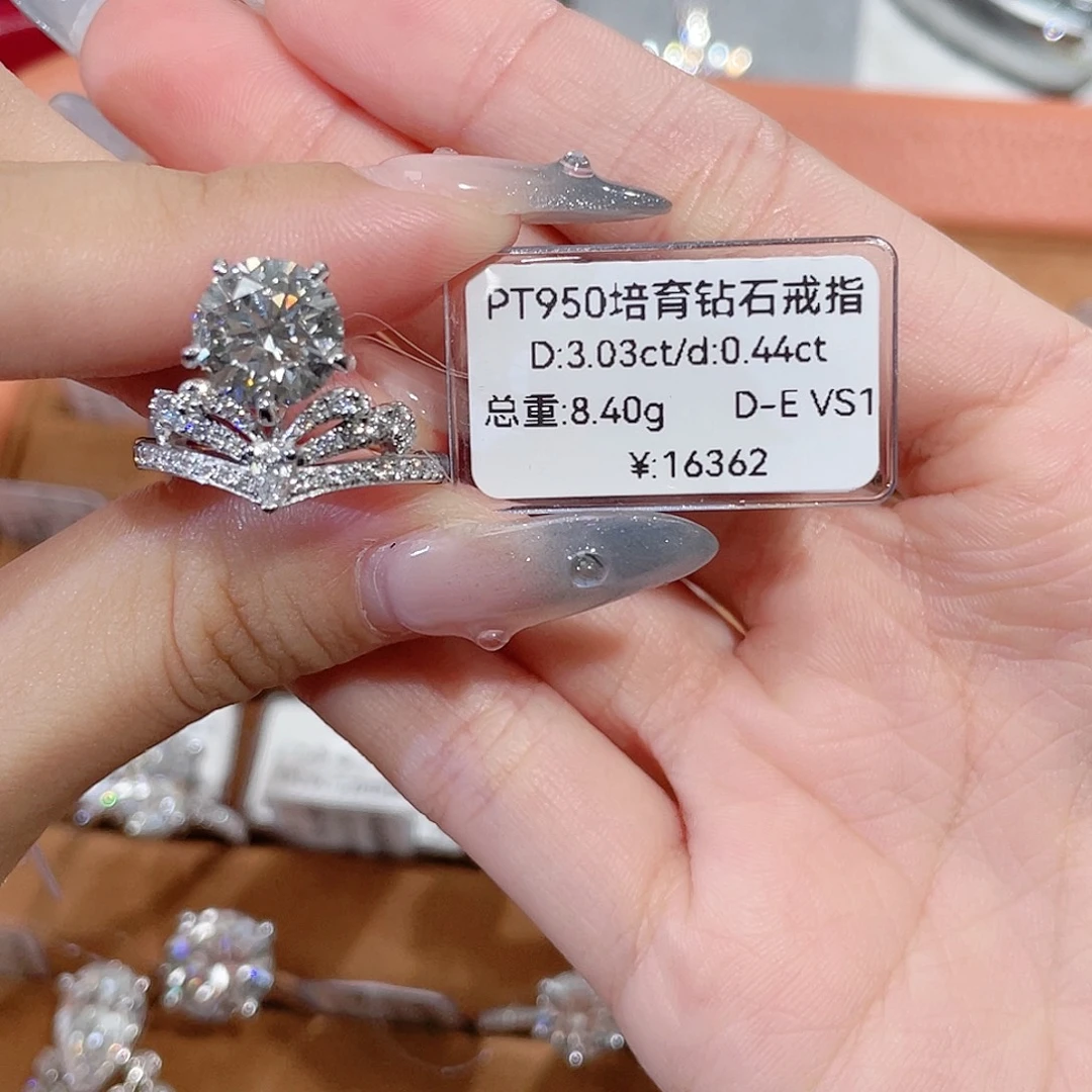 铂Pt950镶嵌实验室培育钻石