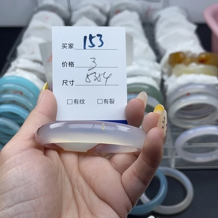 玛瑙/玉髓未镶嵌手镯153