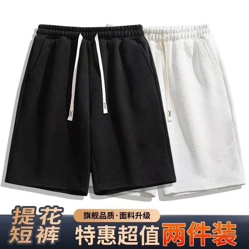 纯色夏季设计菱形花纹运动宽松短裤潮牌帅气五分裤百搭休闲沙滩裤
