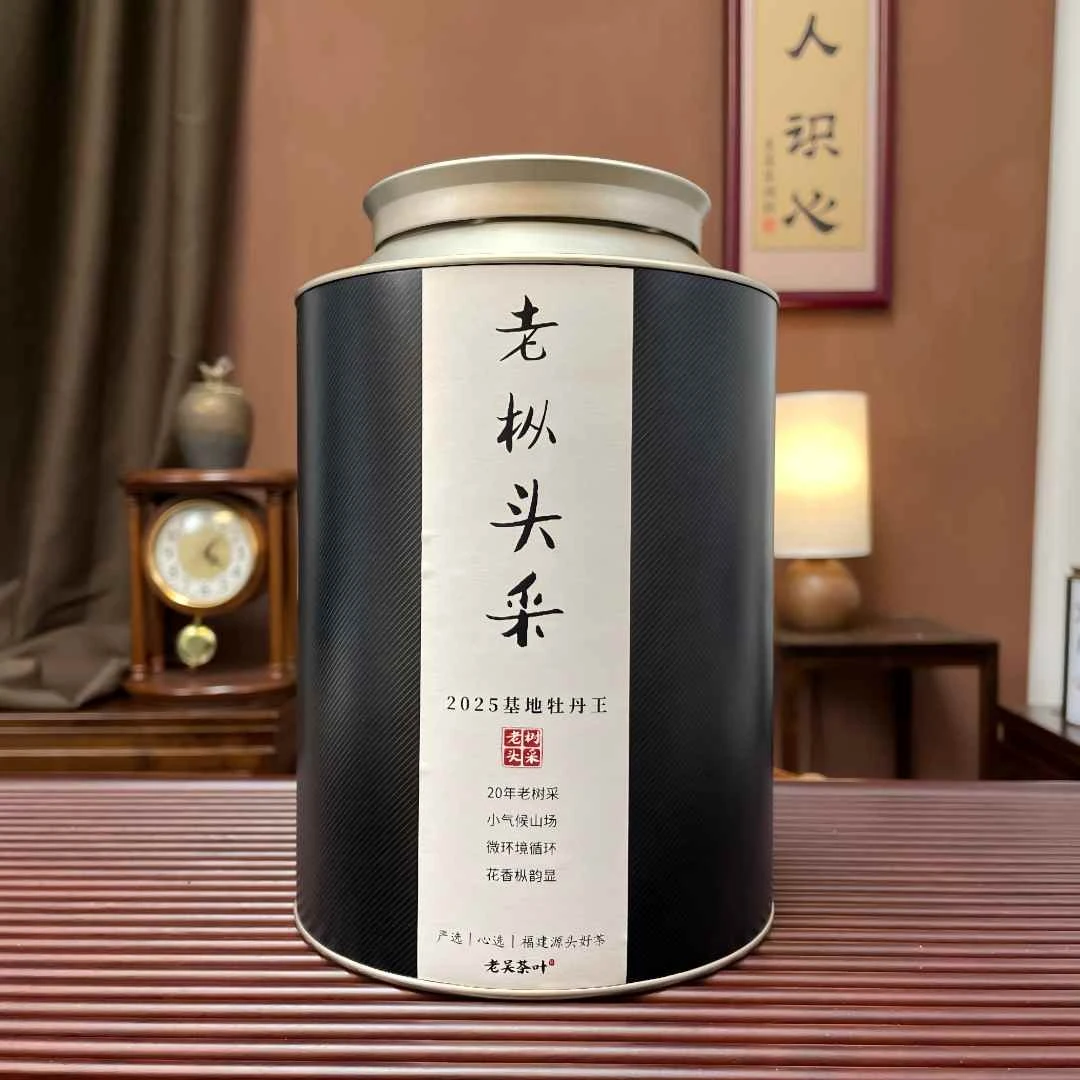 临时福利｜2025基地牡丹王250g｜宁德千米高山云生雾养｜花香水甜
