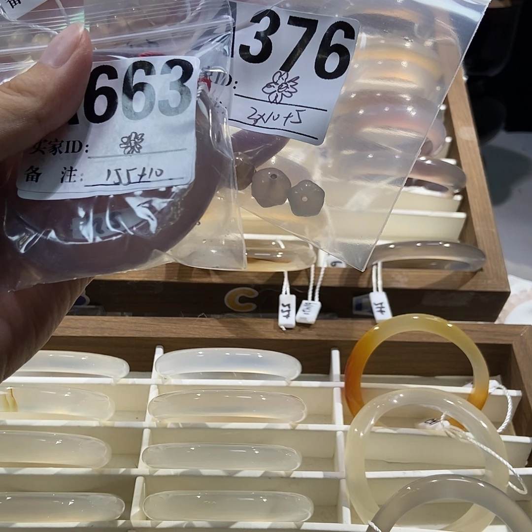 ****玛瑙/玉髓合金手镯431 376 663