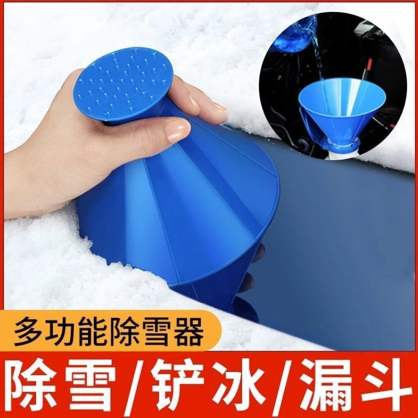 汽车除雪铲多功能车用扫雪玻璃除霜刮雪除冰圆筒冬季清雪工具神器
