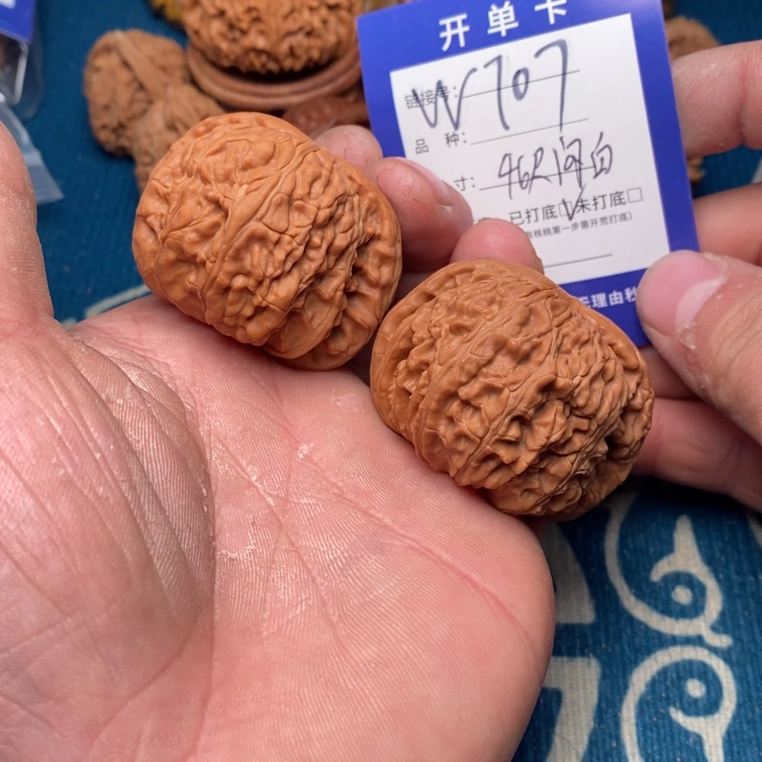 文玩核桃把件文玩