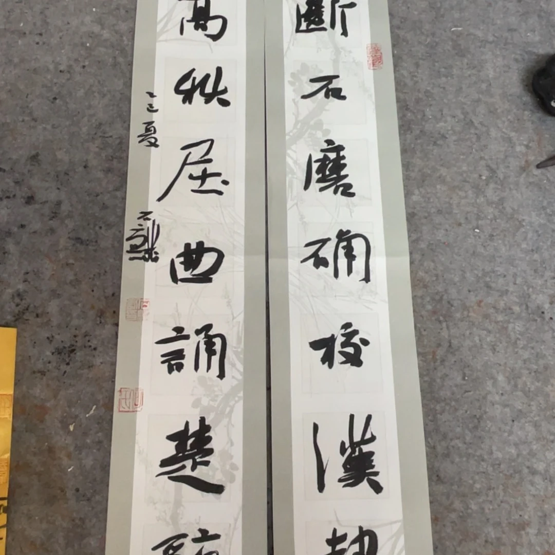 书法69×13公分。。。。。。。