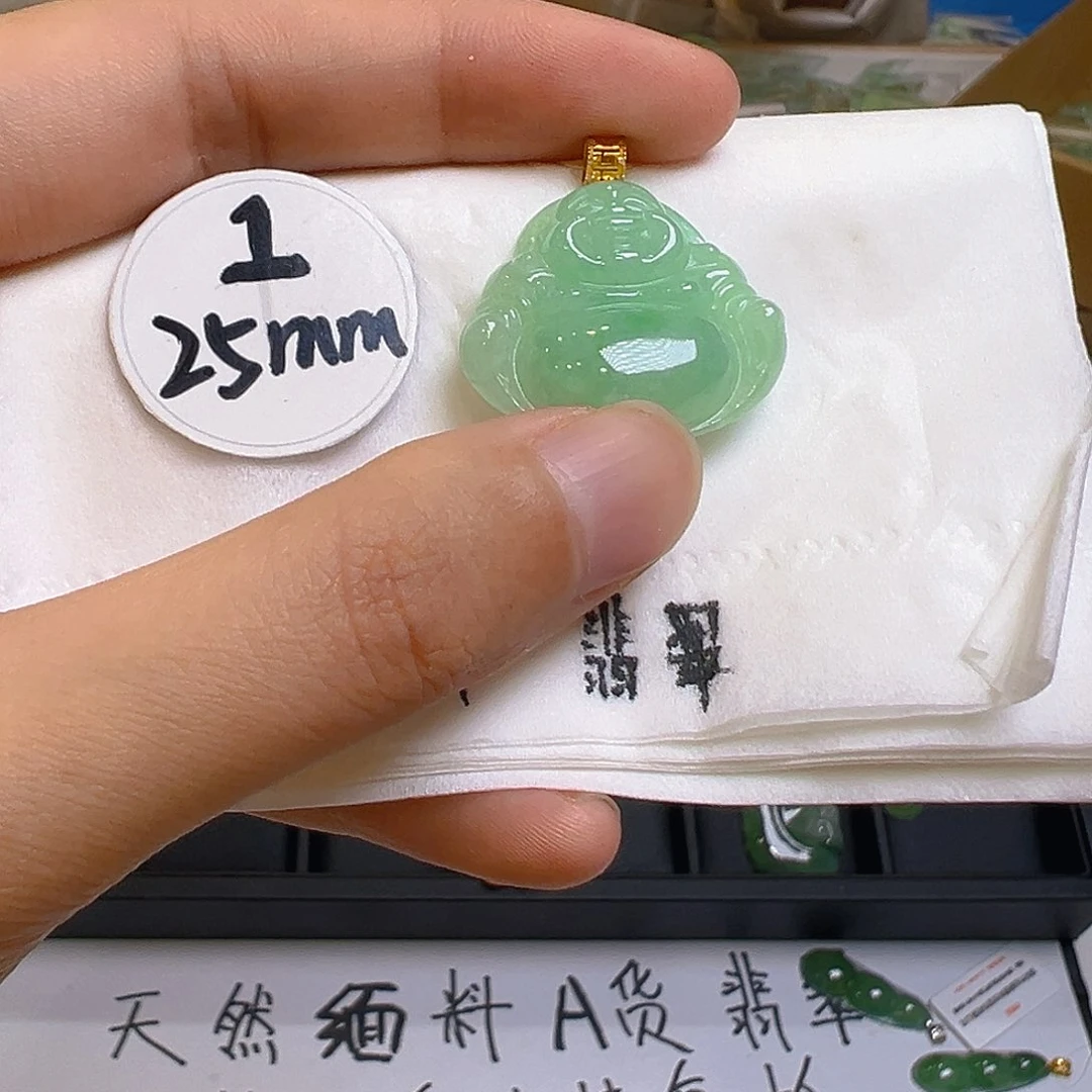 翡翠吊坠(不含链)18K金镶嵌翡翠