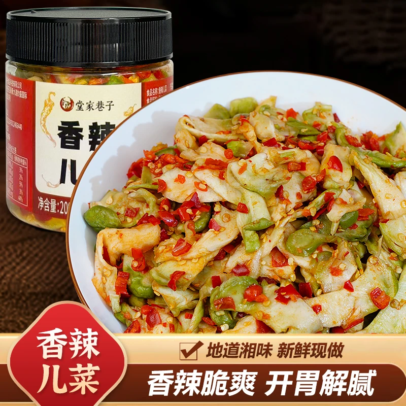 香辣儿菜脆爽下饭罐装麻辣下饭菜开胃美食开盖即食小菜
