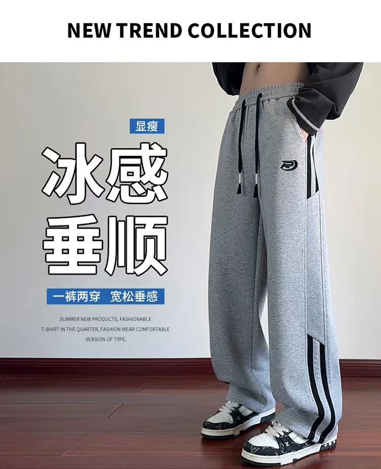 秋季百搭直筒新款束口裤阔腿男士秋季中腰休闲裤
