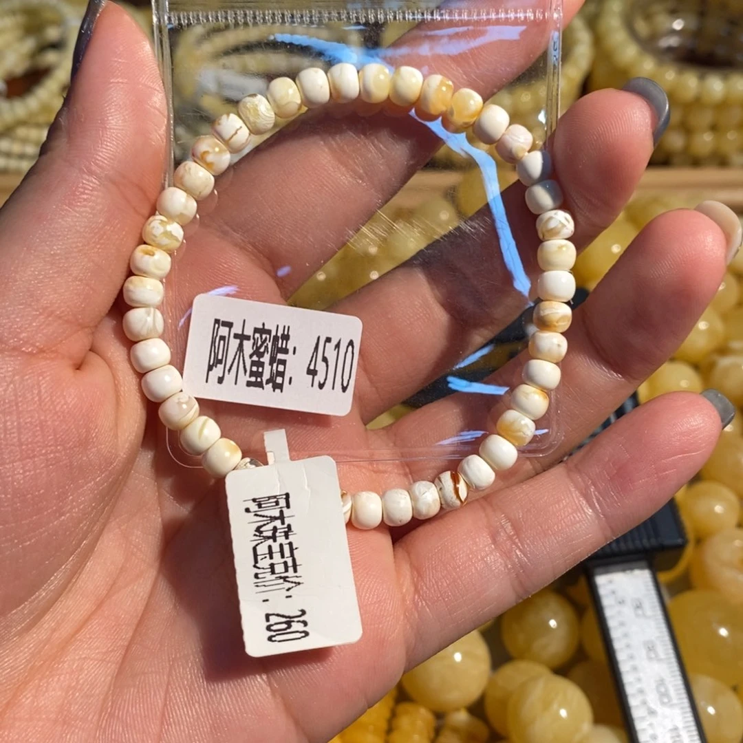 未镶嵌琥珀珠宝奇石4510