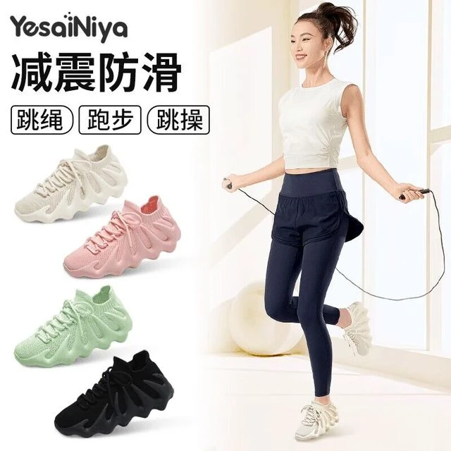 室内运动鞋女款静音防滑减震居家健身跑步跳操跳绳减肥专用瑜伽鞋