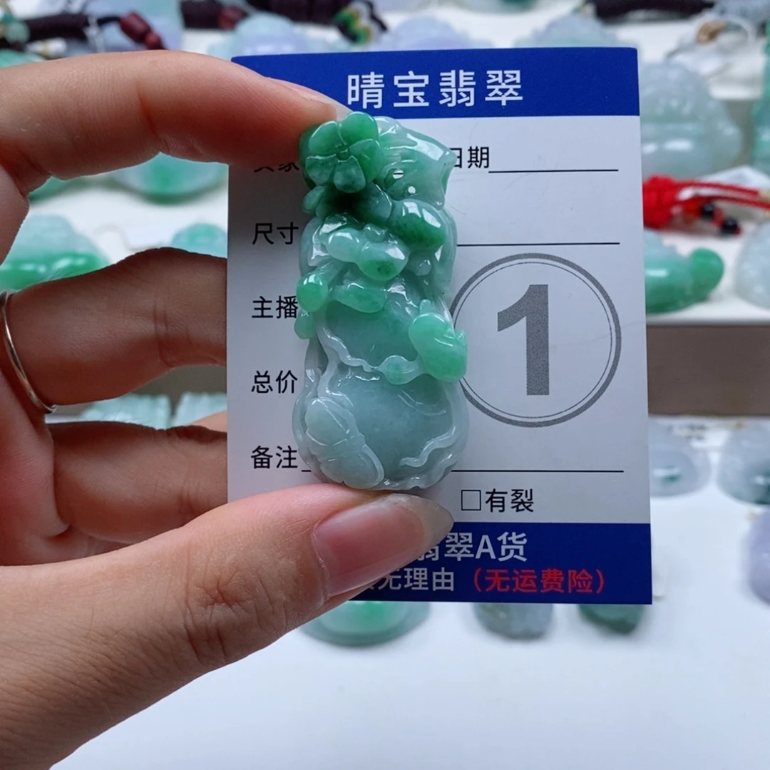 颈饰未镶嵌翡翠天然翡翠