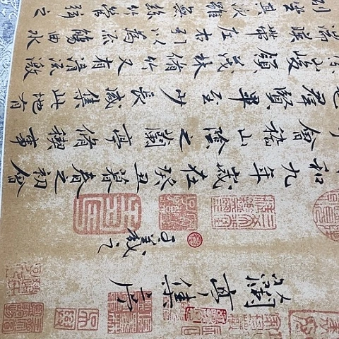 书法朱*于福贵书法兰亭集序卷轴