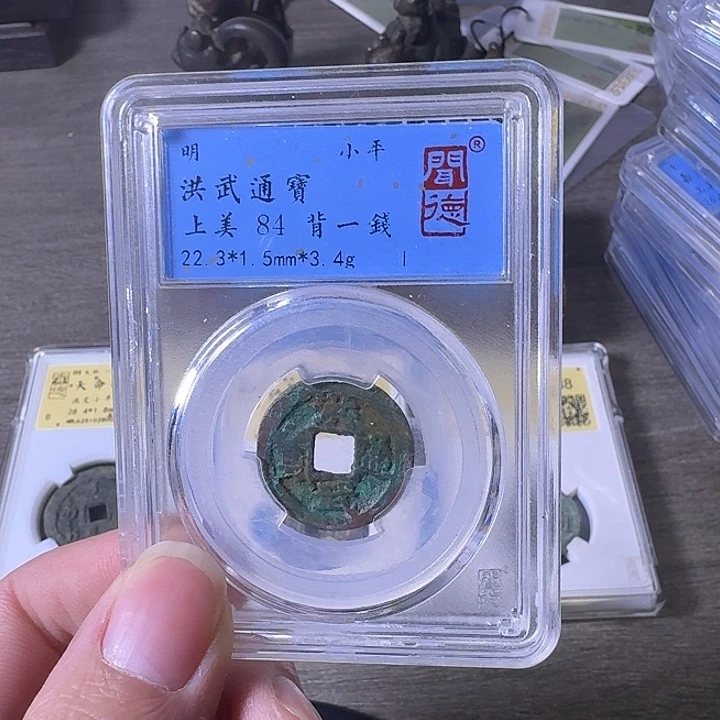 铜A闻博文化洪武通宝