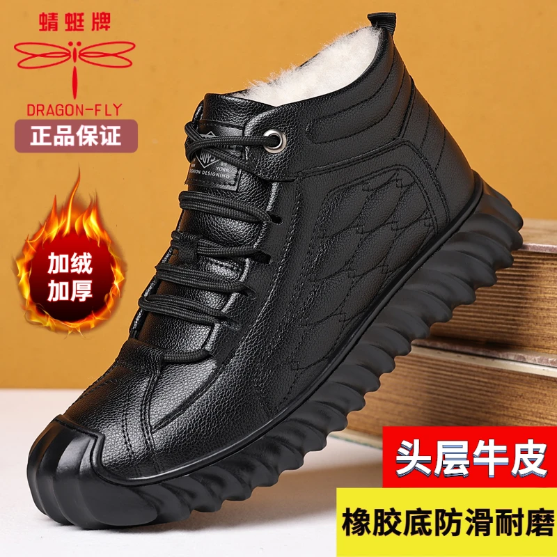 蜻蜓牌头层牛皮冬季防寒防水男士羊毛棉鞋真皮加厚加绒保暖雪地靴