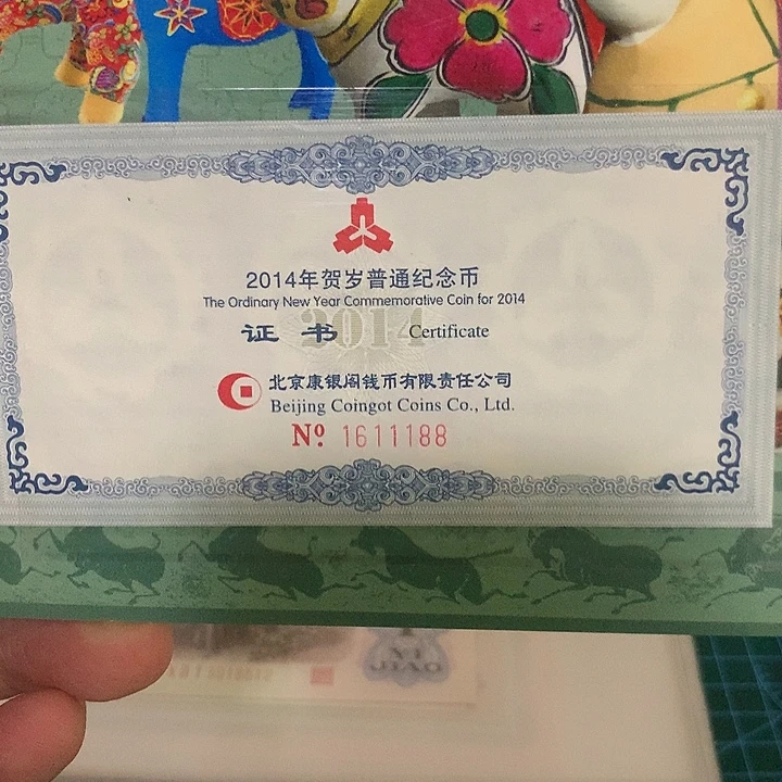 塑料文创康银阁一轮马倒置尾88