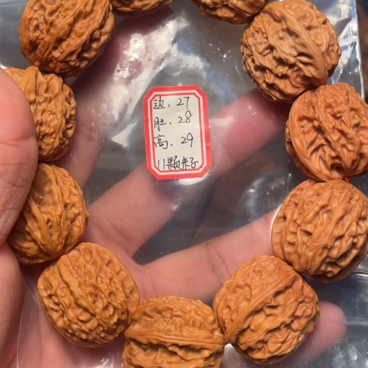 年***贝吊坠桃核太行龙珠