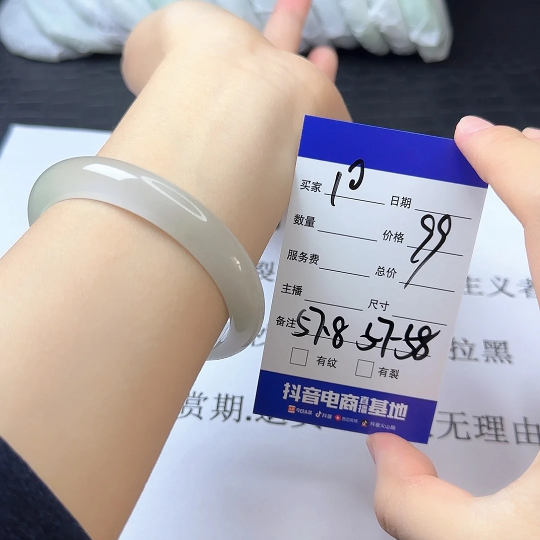 未镶嵌手镯翡翠10