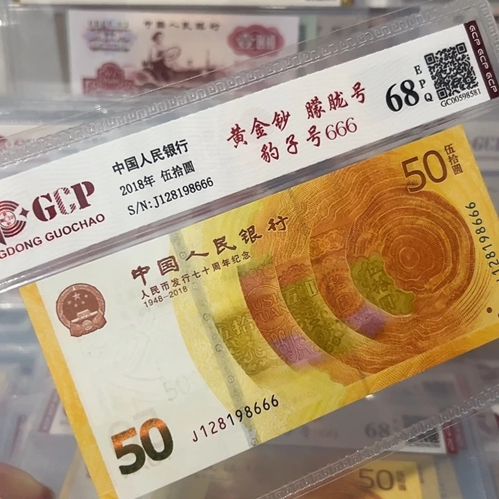 豹子号666，朦胧号28198666