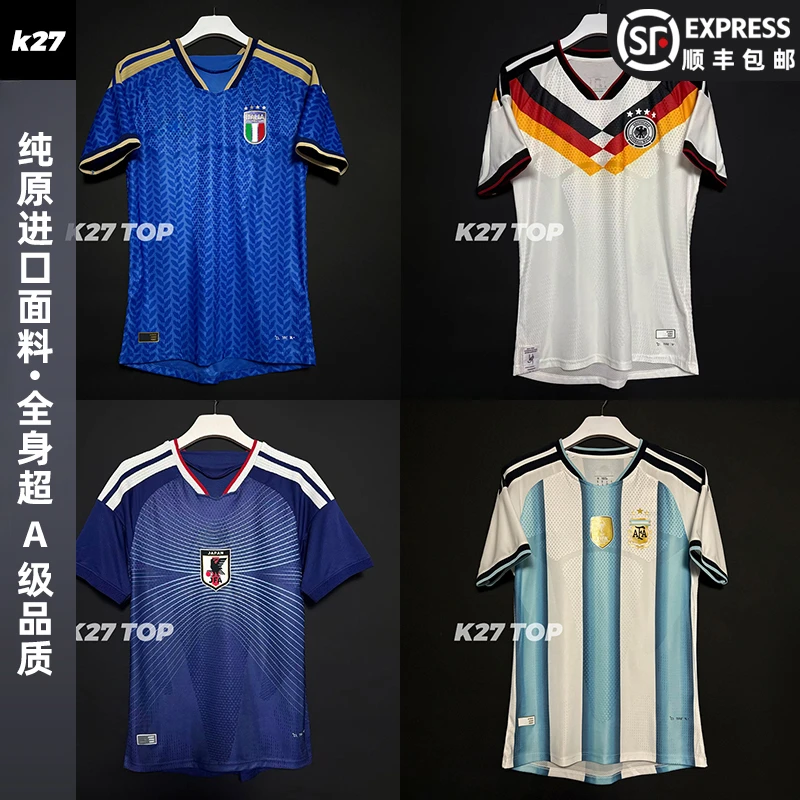 【美加墨世界杯国家队球员版球衣】德国运动速干超A级镜像足球服