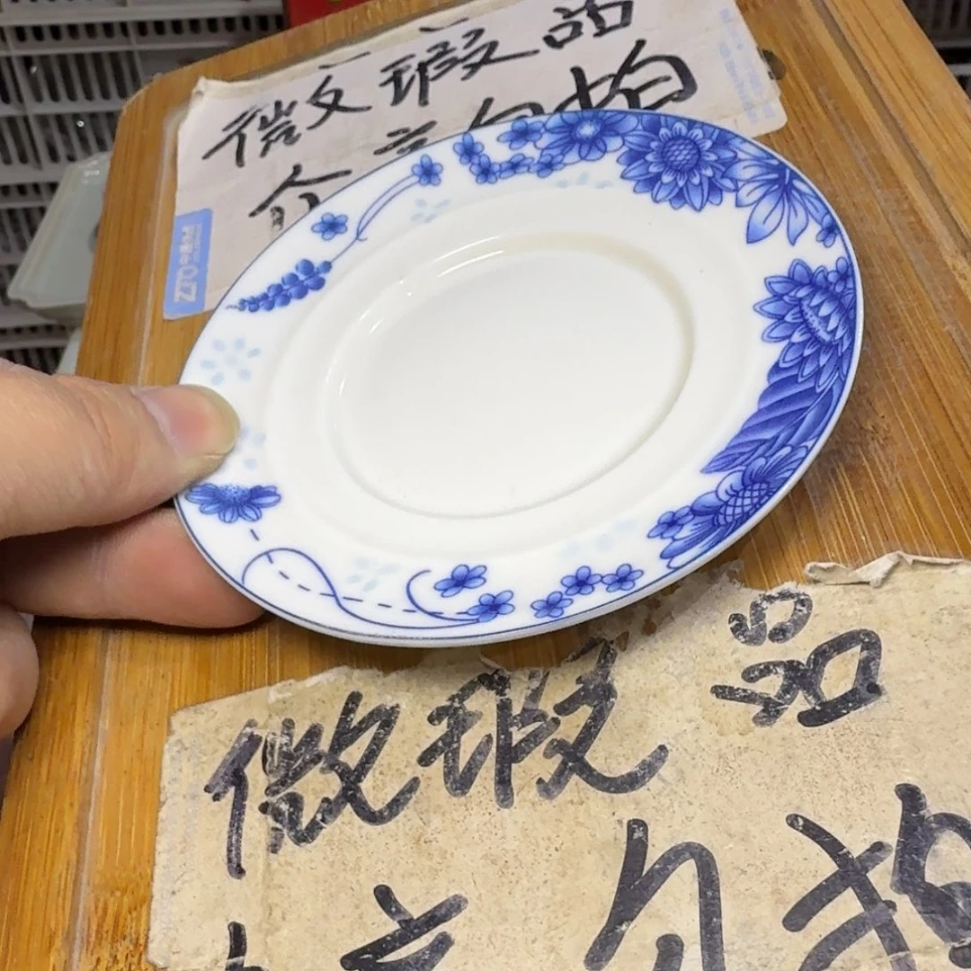 微瑕疵介意勿拍陶瓷器皿M600