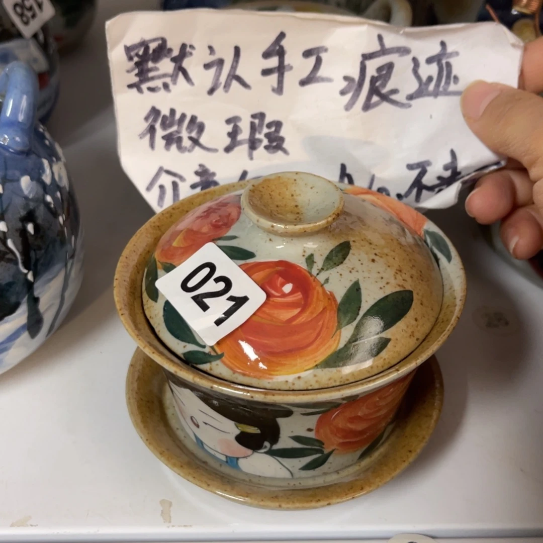 壶陶朋友们快来抢浮力