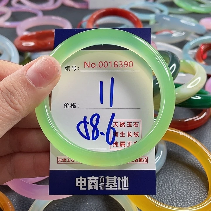 玛瑙/玉髓未镶嵌手镯