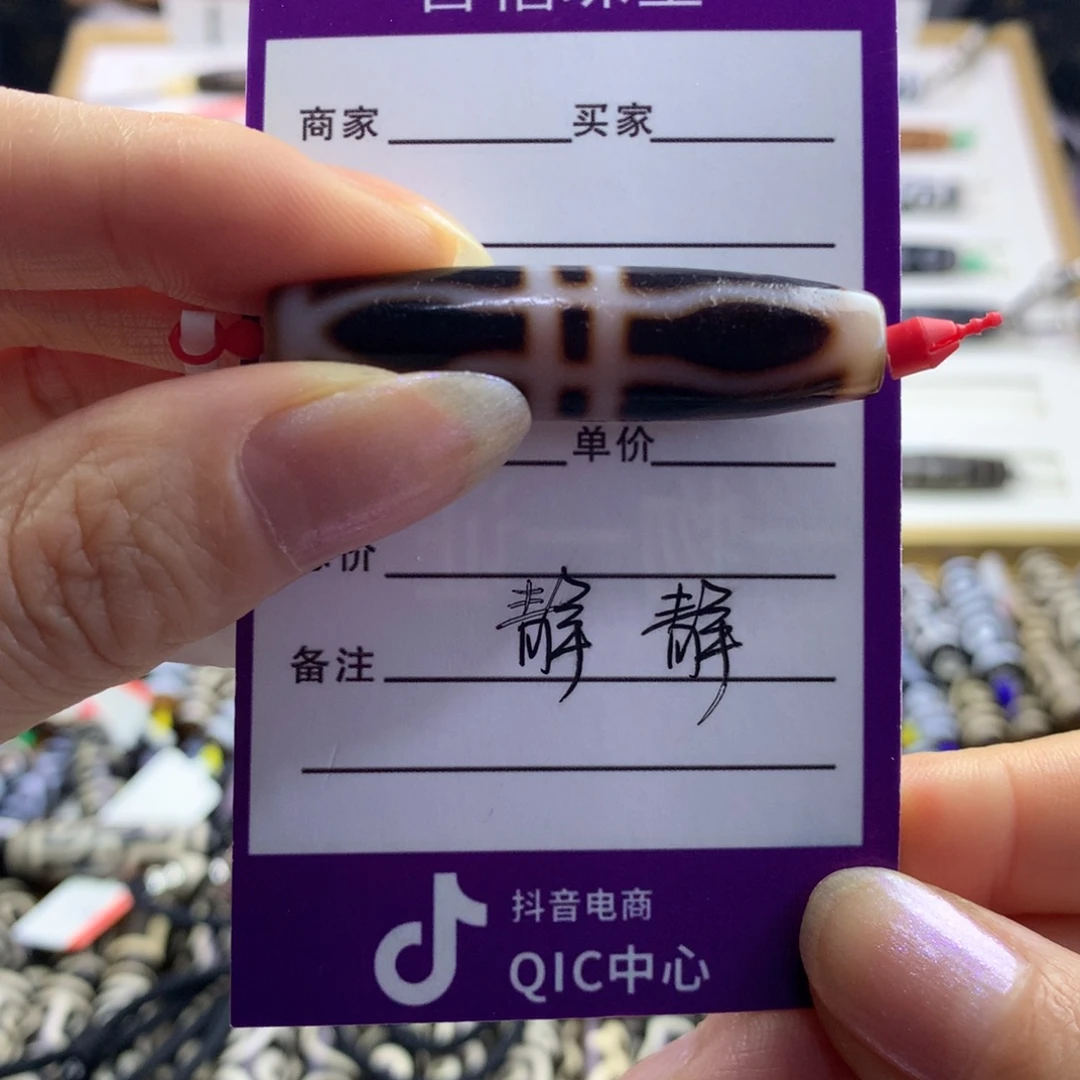 文***子玛瑙/玉髓未镶嵌颈饰