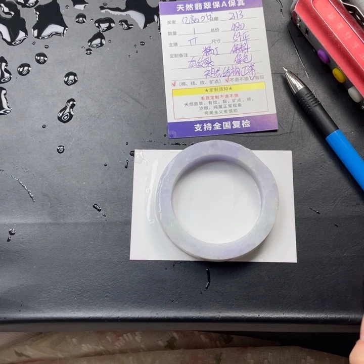 定制翡翠翡翠手镯未镶嵌亿****⋆