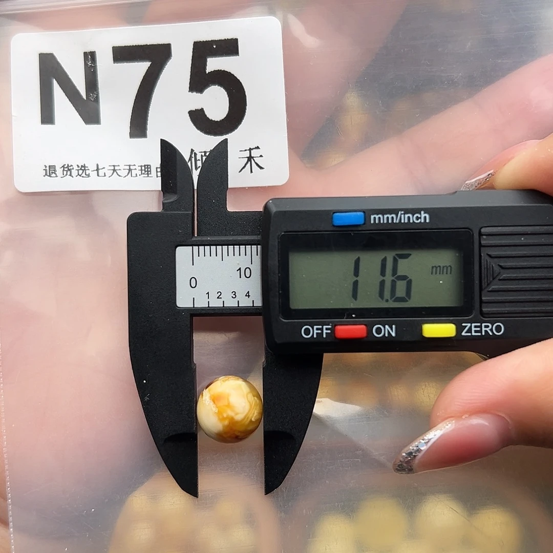 琥珀未镶嵌裸石特价