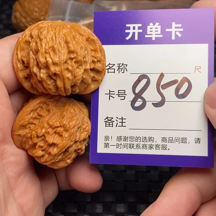 把件文玩核桃好果子吃