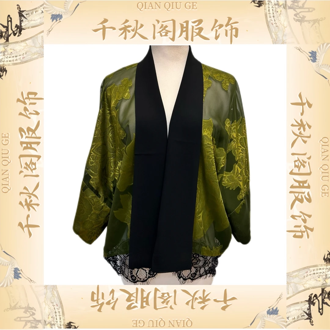 【千秋专属】379双面穿防晒上衣2025百搭新中式大袖重磅重工刺绣