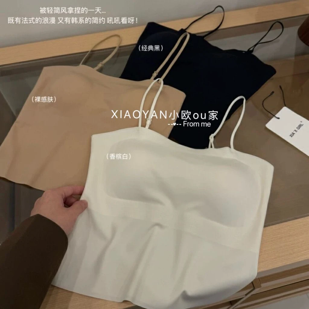 粉底液无痕背心吊带夏季内衣薄款胸垫防走光上衣文胸一