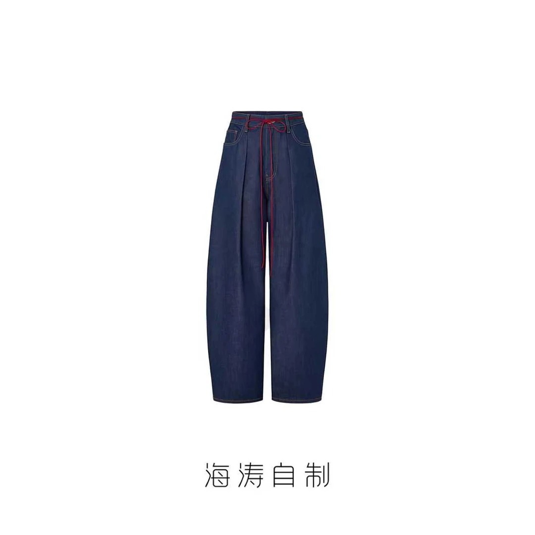 【海涛大叔】「蓝莓之夜」万茜同款设计款水洗捏褶休闲香蕉牛仔裤