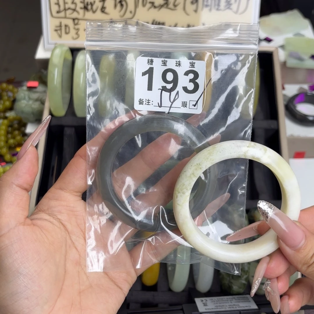 未镶嵌蛇纹石玉手镯猫**鱼