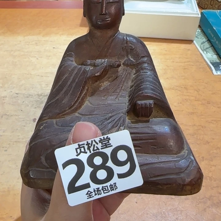 摆件蓦****疼健健康康平平安安