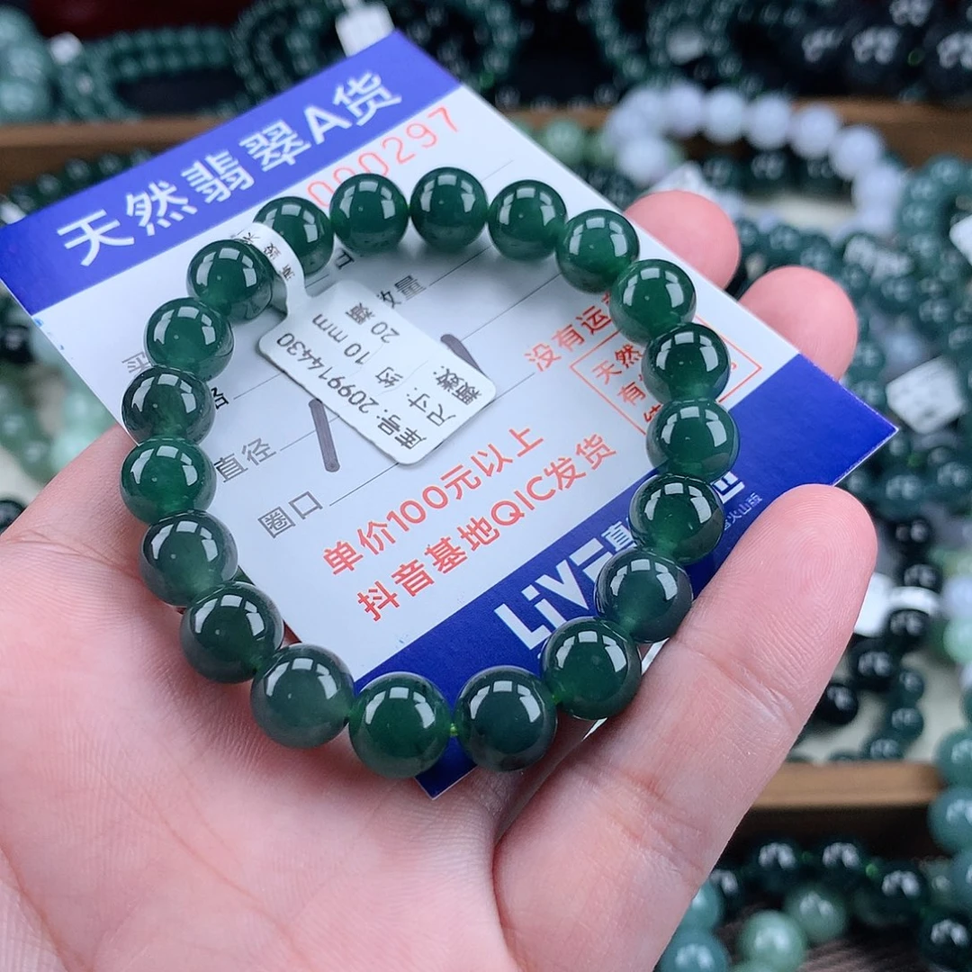 日***后翡翠未镶嵌毛衣链