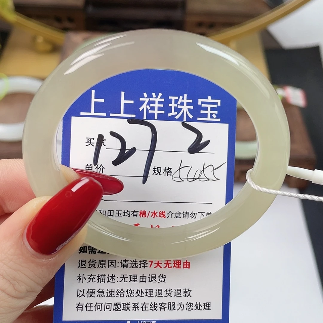 和田玉未镶嵌手镯