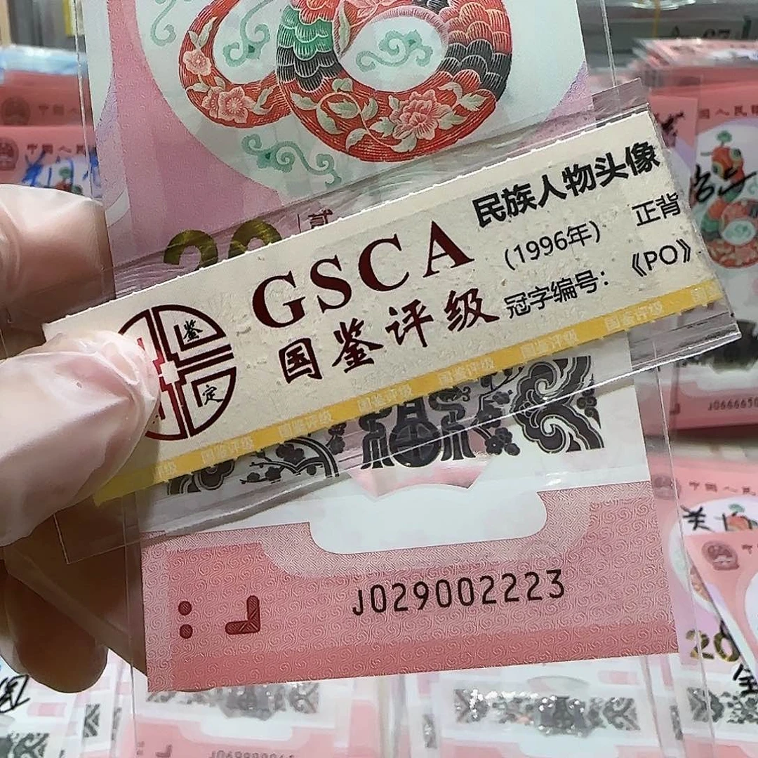 纸029002223。。。。。。。。。豹子头