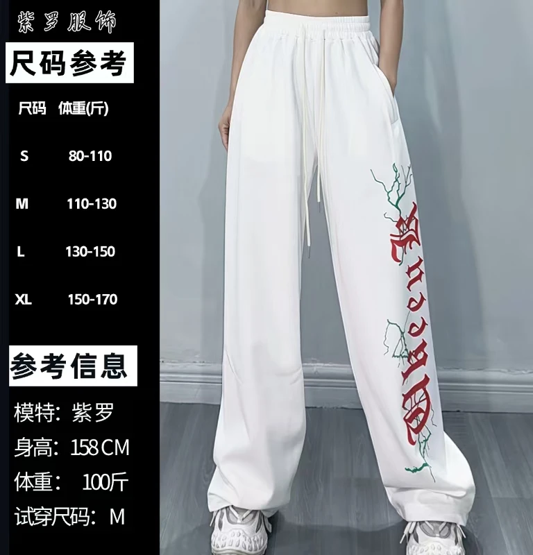 【早春款】LNN新款春秋字母爵士舞休闲裤7738