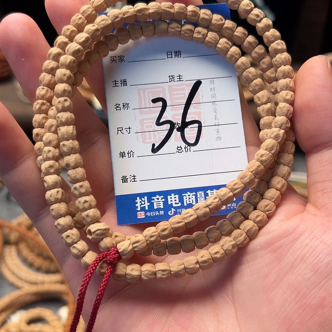 柏香籽/百香籽手串○