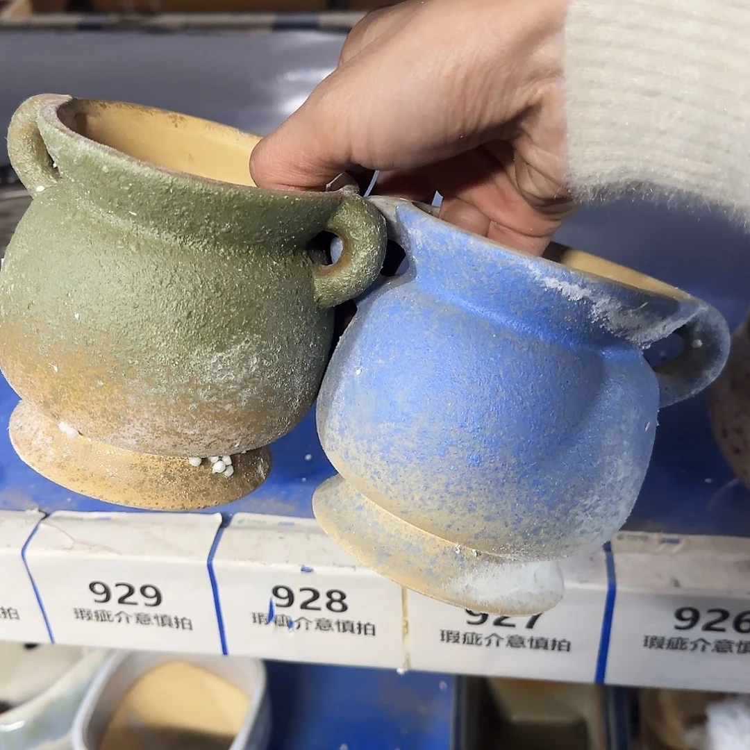 陶瓷2个928··凑9元发··孤品区··